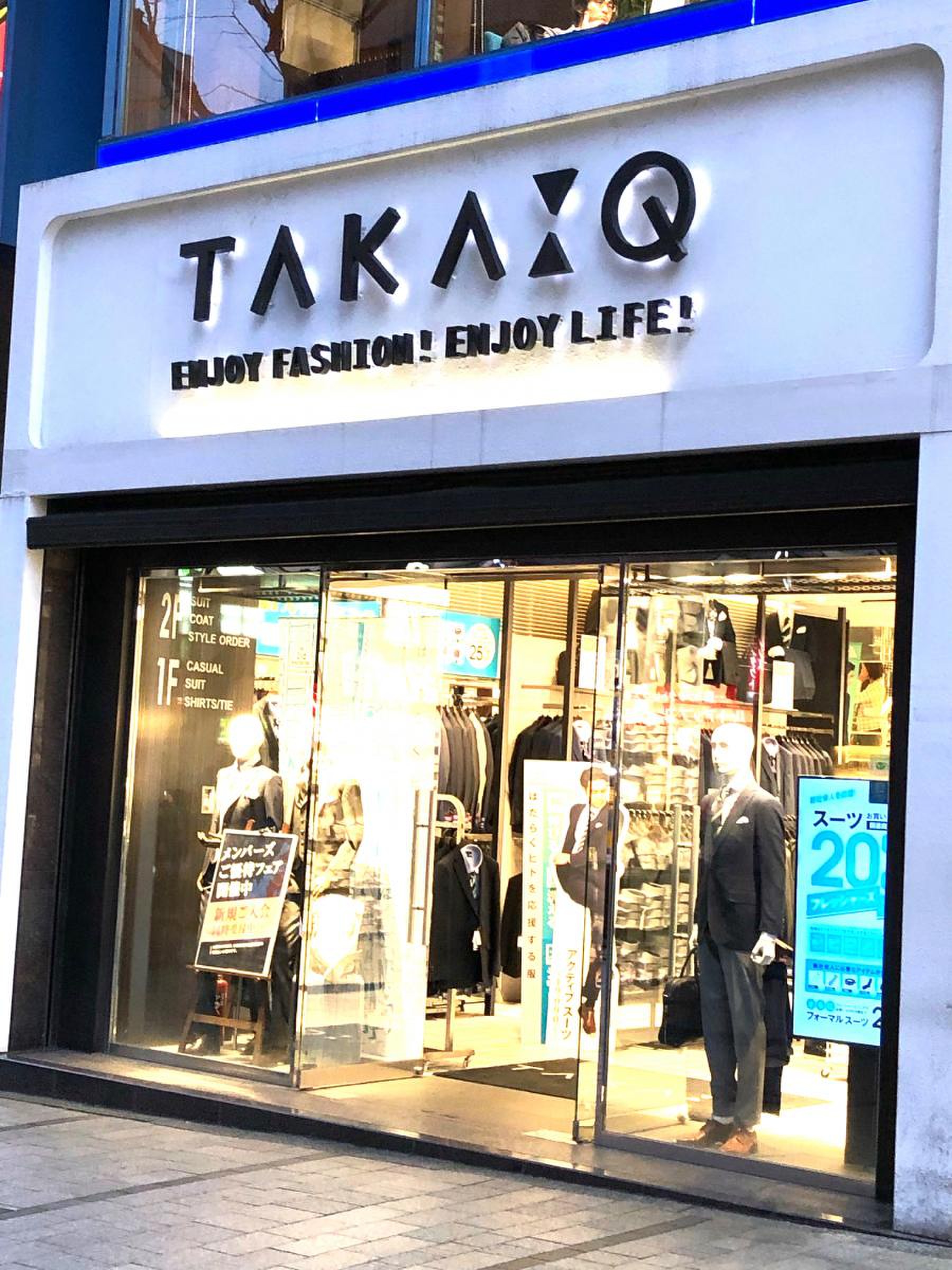 活動歴および当時の関連ビジュアル記録