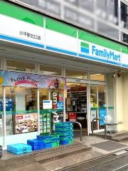 ファミリーマート　小平駅北口店