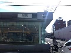 日産東京　江戸川小松川店