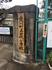 田代小学校