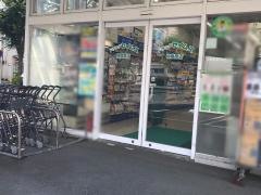 ドラッグセイムス　相模原店
