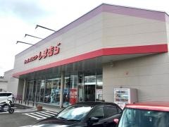 ファッションセンターしまむら　燕店