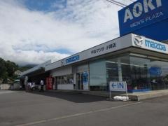 甲信マツダ小諸店