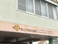 まどか南幼稚園