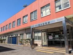 名古屋市名東区役所