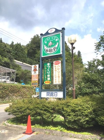 施設写真22