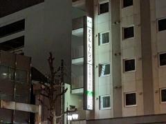 ホテルルートイン名古屋今池駅前