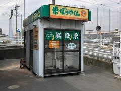 ＪＡみえきた川越支店