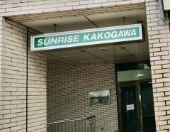 サンライズ加古川