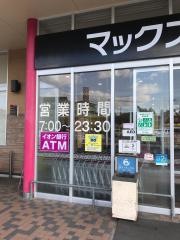 マックスバリュ　長田南店