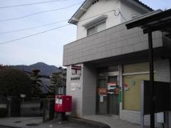 広島相田簡易郵便局