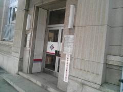 中国銀行善通寺支店