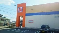 新生堂薬局昇町店