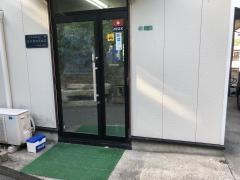 三沢商会