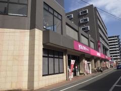 ゆめマート新町店