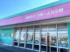 ドラッグストアコスモス　出水店