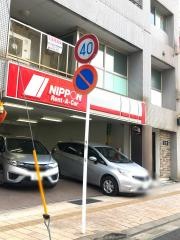 ニッポンレンタカー鹿児島中央駅西口店