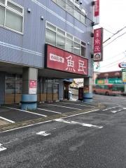 魚民　姉ケ崎東口駅前店
