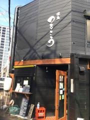 つるこう