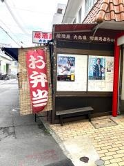 大丸屋