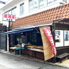 大丸屋