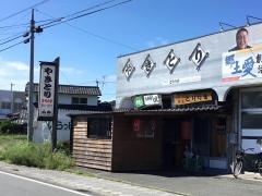 とりのす