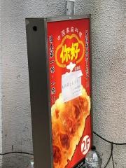 ニーハオ　目黒店