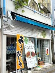ヴァンテアン