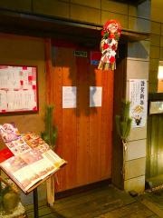 うまいもの家鳥良松戸店