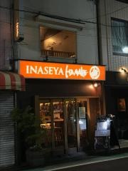 いなせや・ＨＡＮＡＲＥ