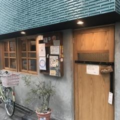 洋食屋