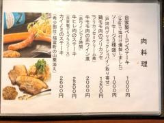 クレイションディッシュｓｈｉｇｅ