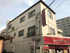 實家　希望ヶ丘店