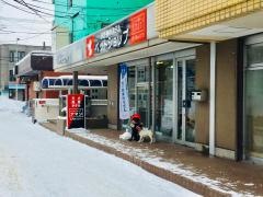 ペットショップアマン