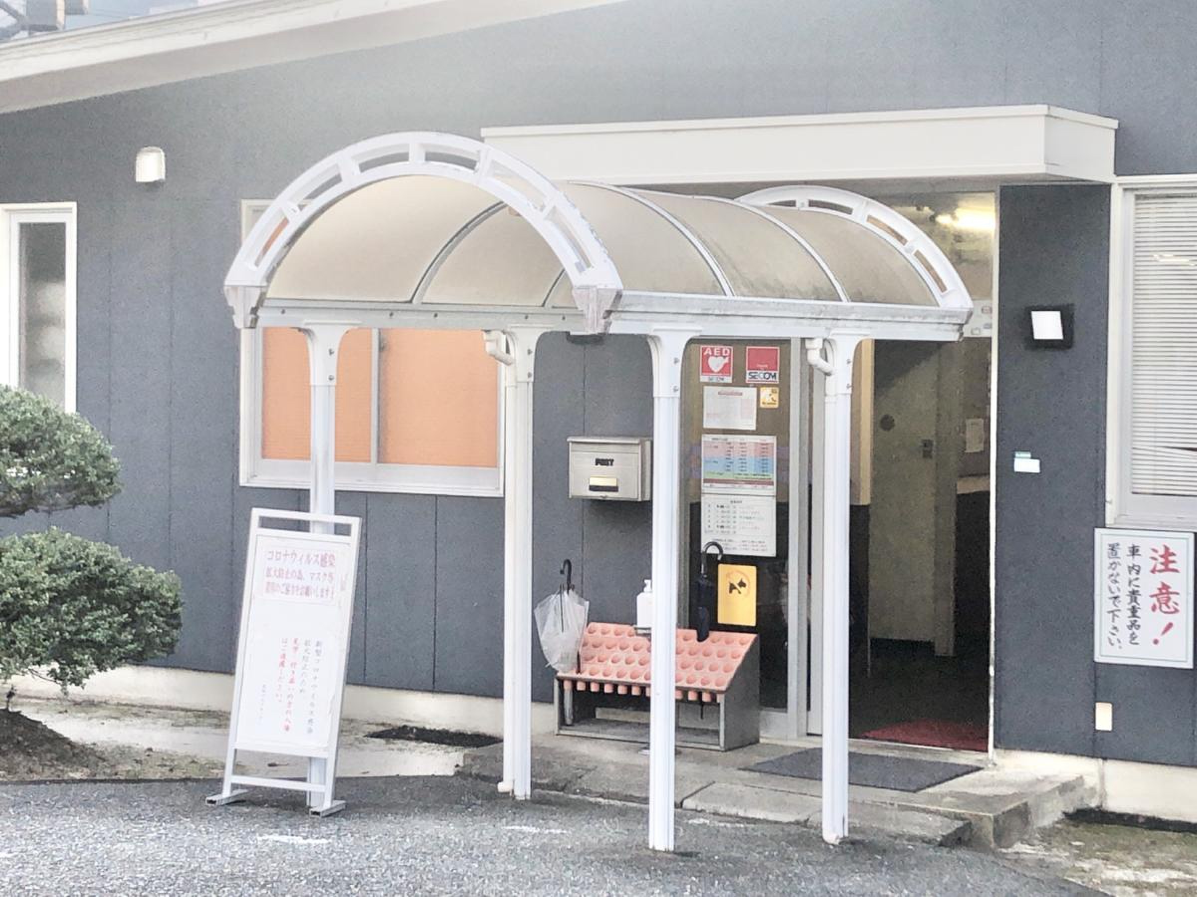 当時のメディア報道・掲載写真