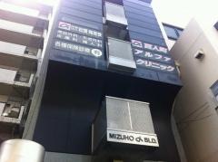 百人町アルファクリニック