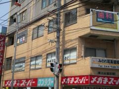 みのわ耳鼻咽喉科