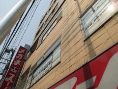 みのわ耳鼻咽喉科