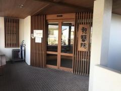 乾医院