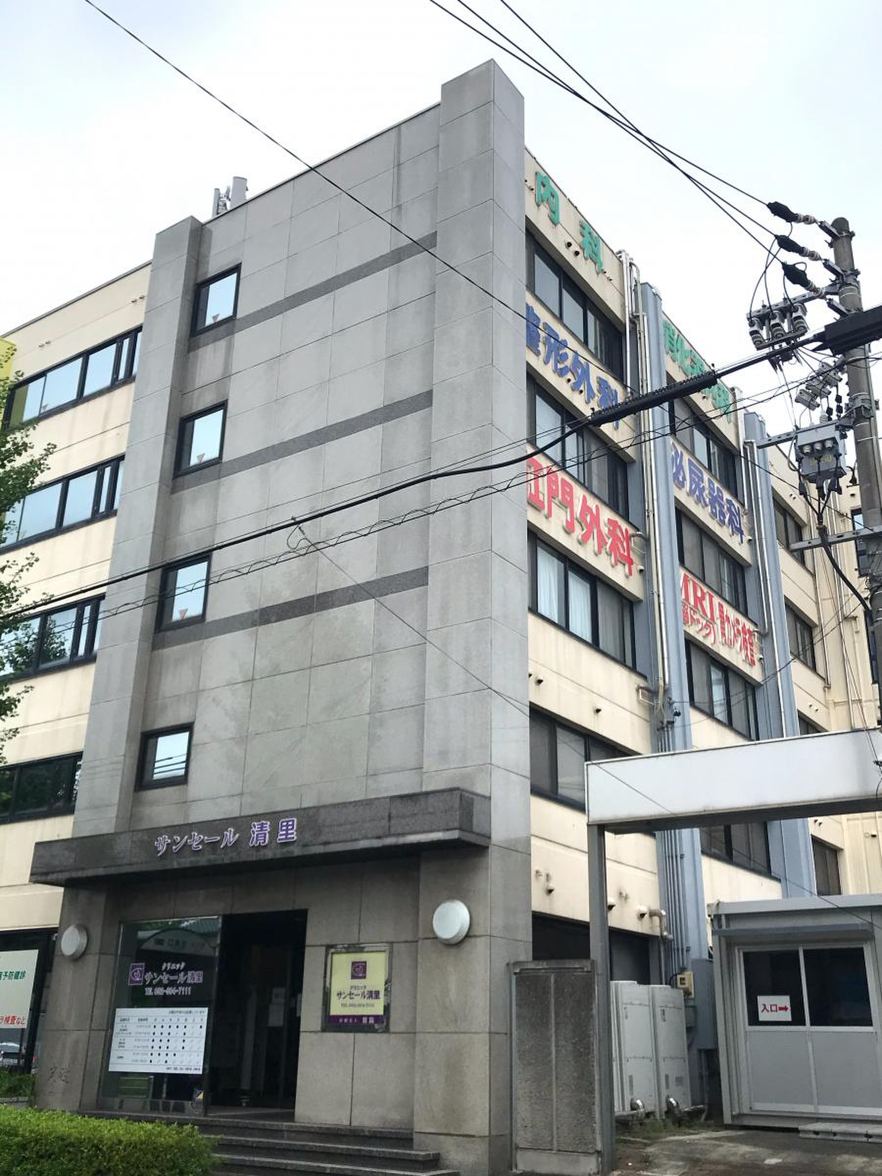 当時のメディア報道・掲載写真