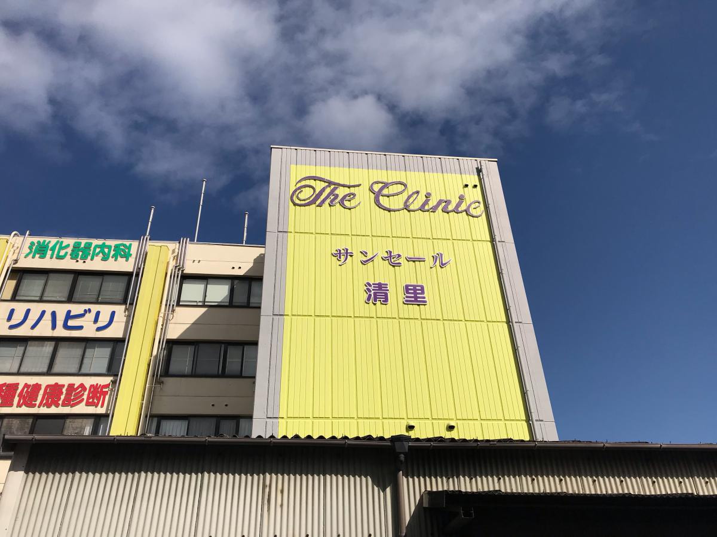 活動歴および当時の関連ビジュアル記録