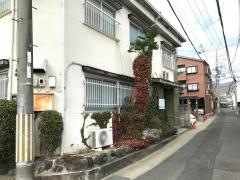 井上医院