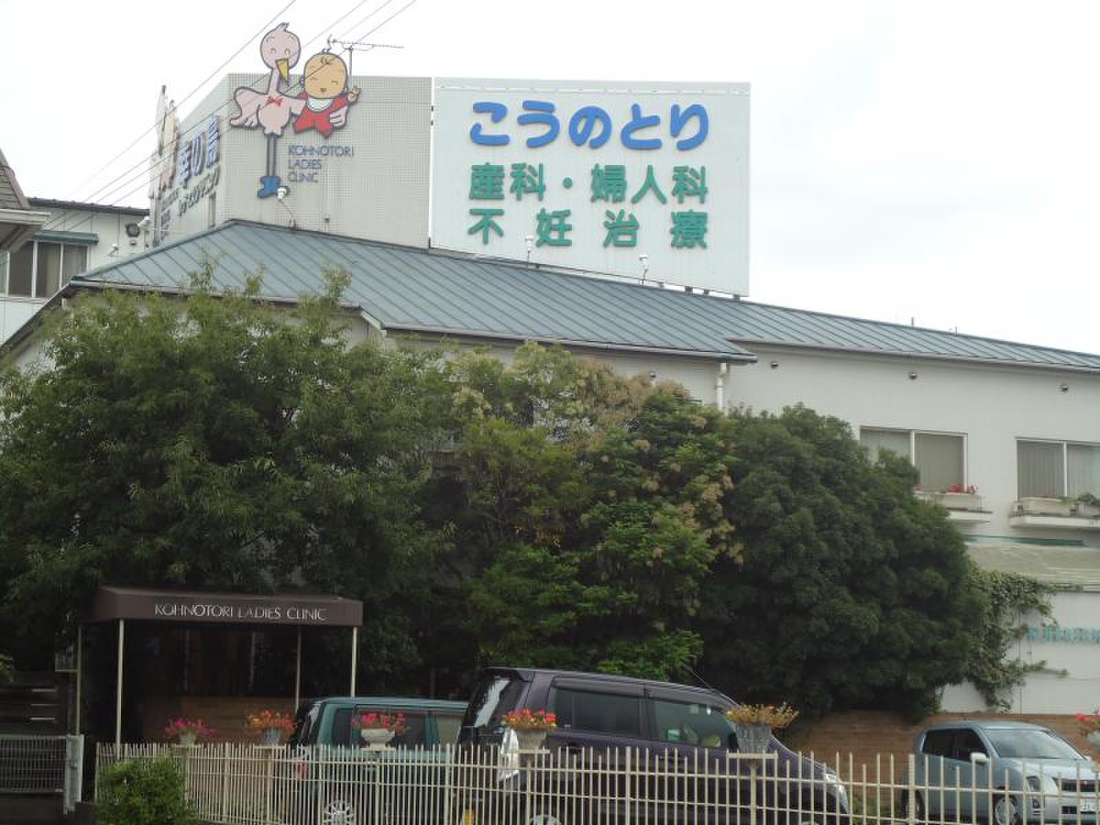 当時のメディア報道・掲載写真