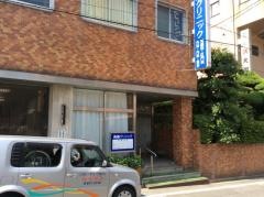 高嶋クリニック
