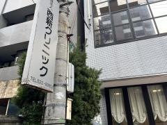 西新クリニック