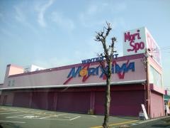 モリヤマスポーツ　本店