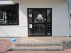 バーミヤン　野田七光台店