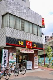 すき家　西日暮里一丁目店