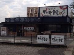 まいどおおきに食堂　野々市食堂