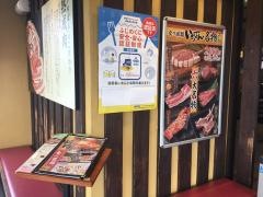 焼肉倶楽部いちばん　浜松志都呂店